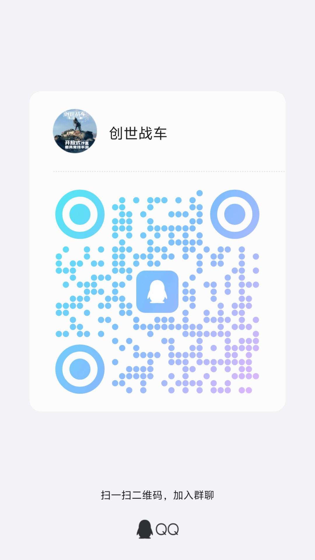 大家一起来玩! 1