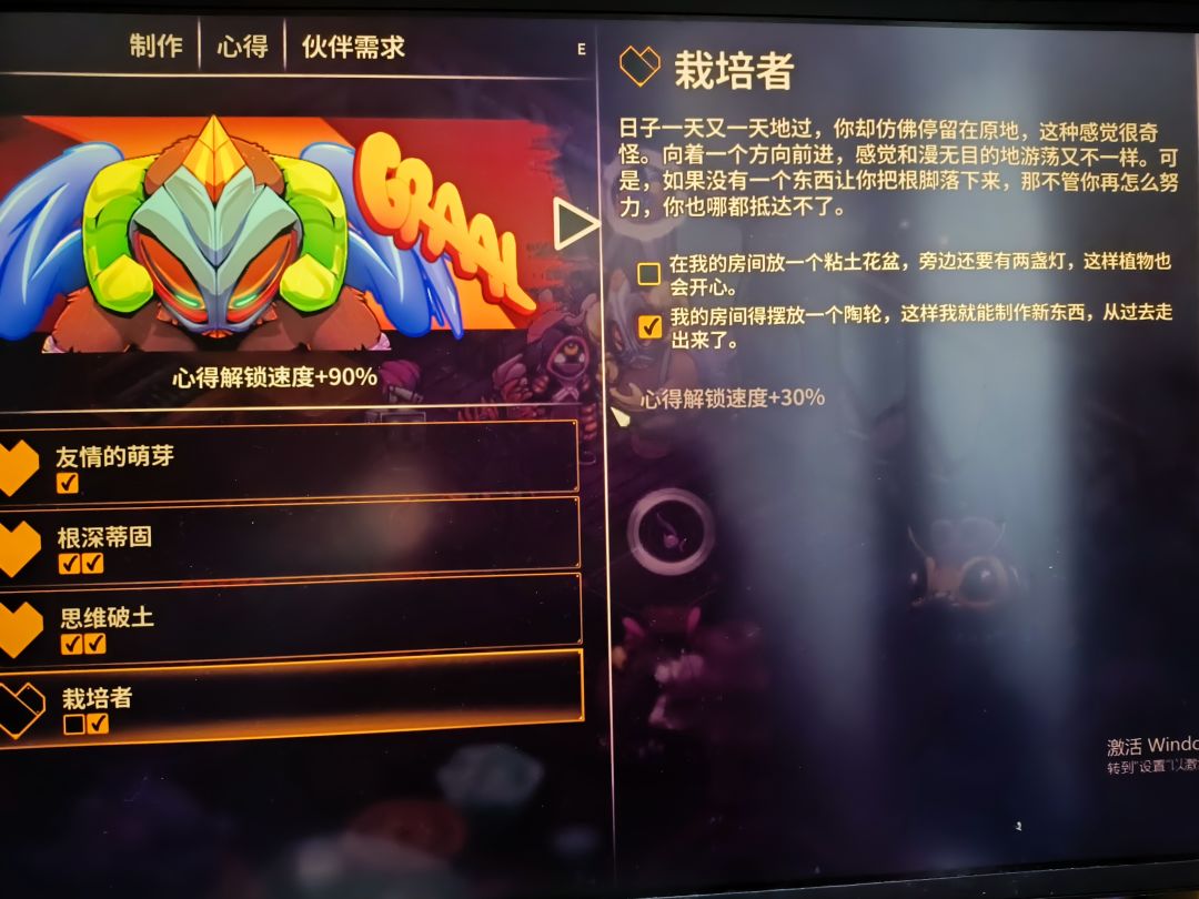 粘土花盆到底是啥玩意 2