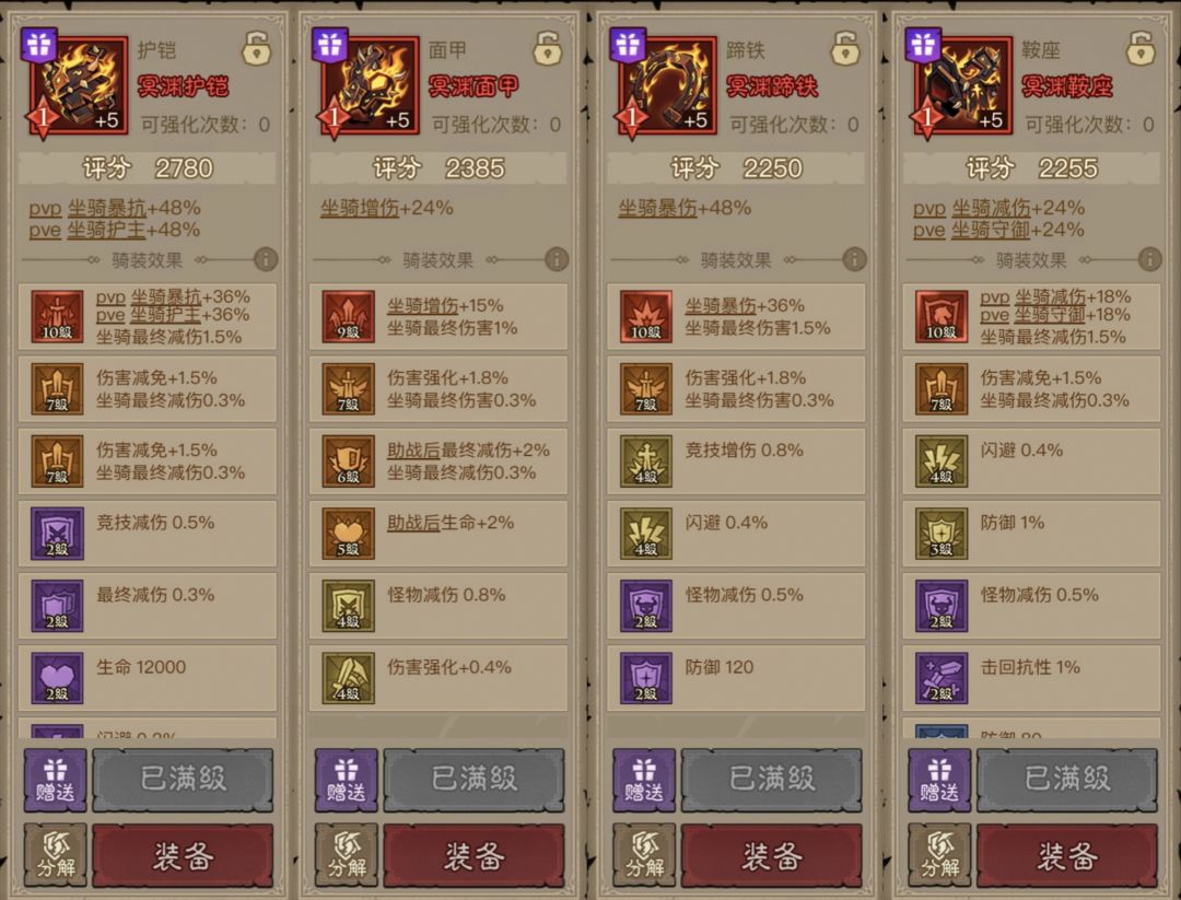 金秋丰章可以补卡啦 2