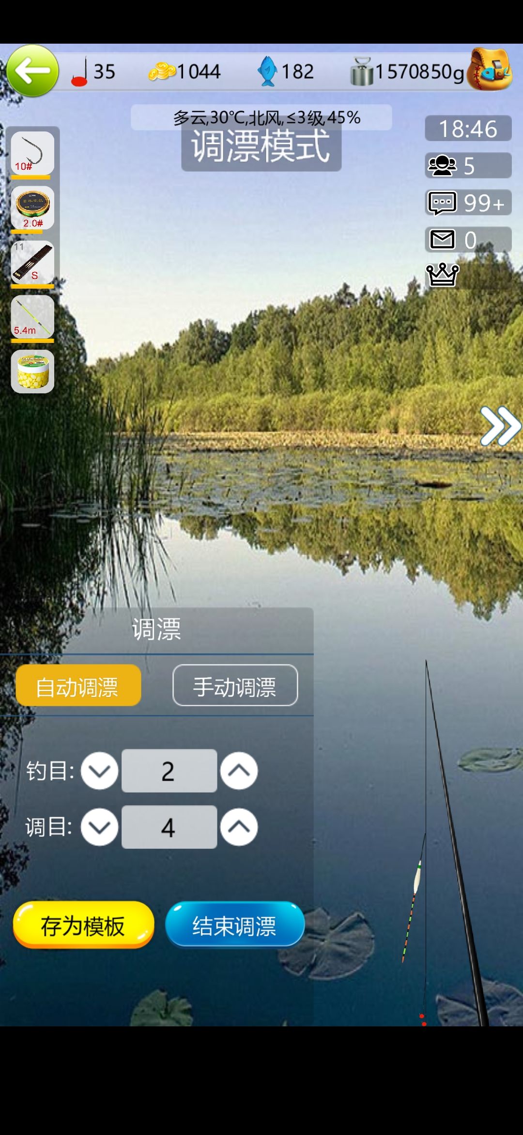 3小时速成攻略(萌新必看) 2