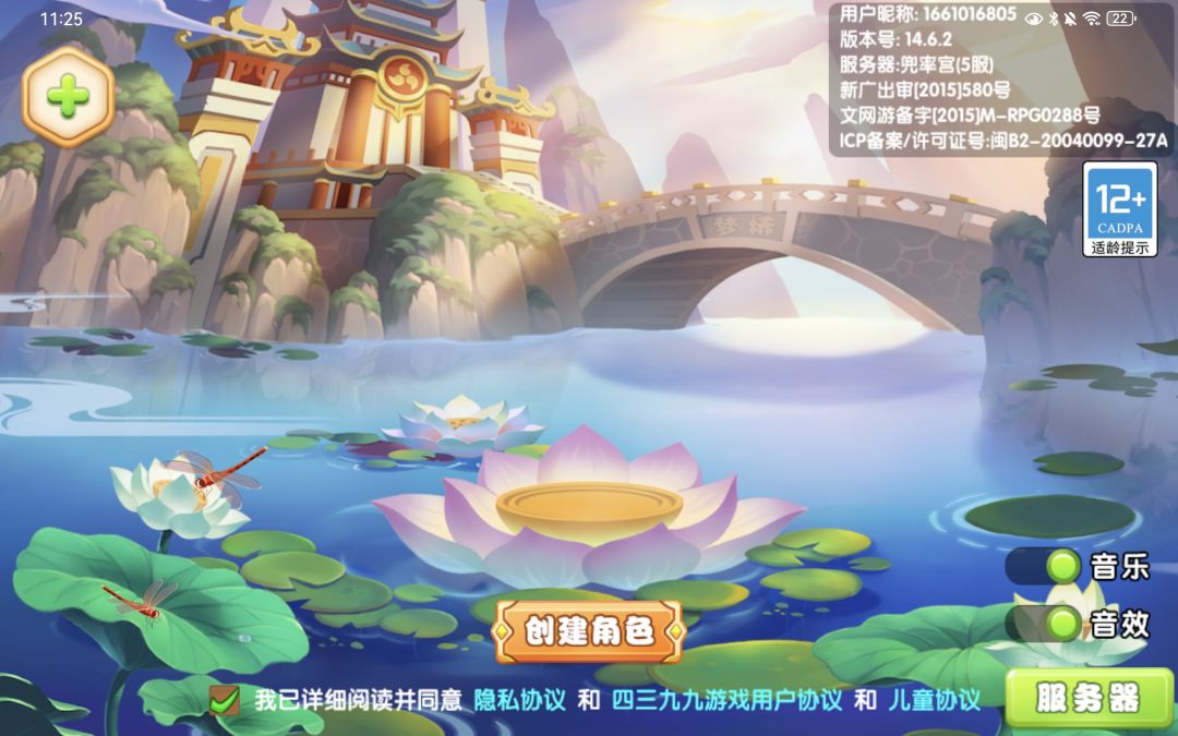 动态图片 2