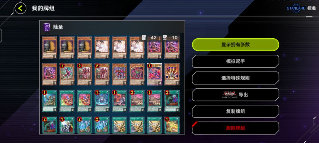 蘸豆,爽! 1