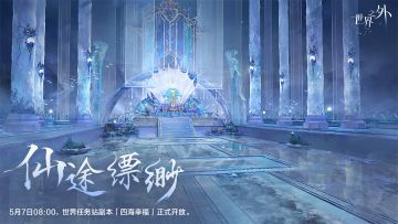 夏萧因世界任务站已更新，待你旧情复燃……