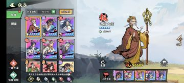 进入中期圆觉流的技能搭配