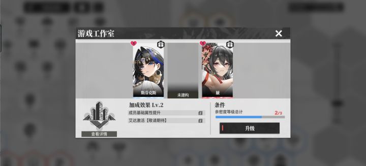 话说这叫“艾达”和“娜丁”的是新角色吗[表情_吃瓜][表情_吃瓜]截图