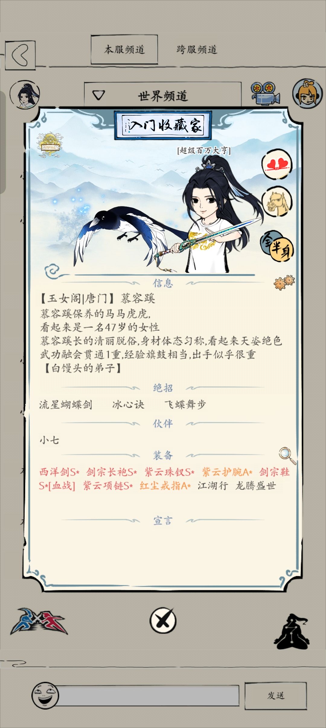 萌新求问 2