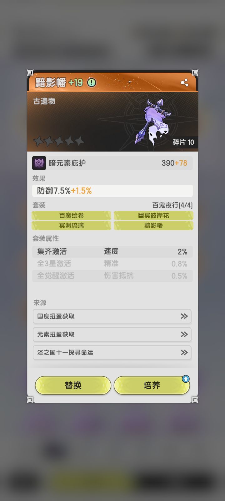 这种触发型的古遗物触发完了还有用吗 1