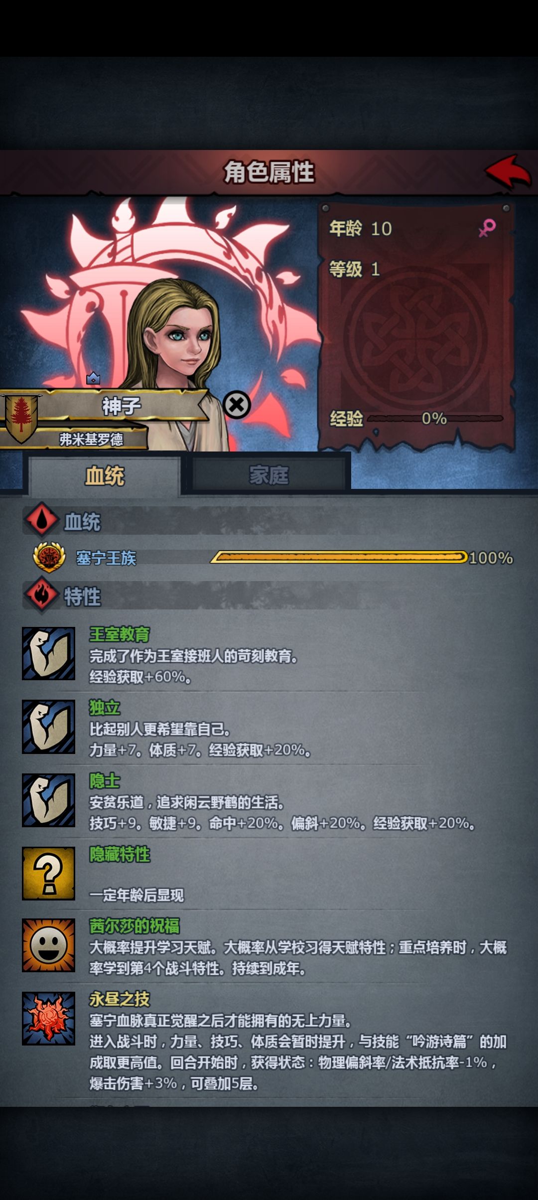 实在是被等压怕了 1