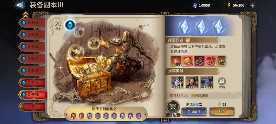 新玩家第39天记录贴 2