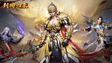 🎉🎉《封神归来》二区正式开服及福利公告