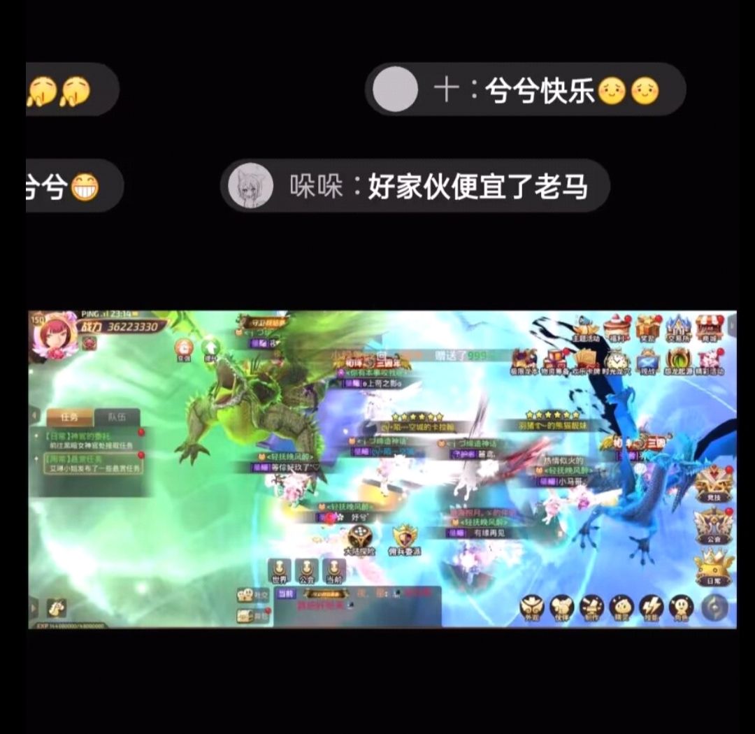 动态图片 2