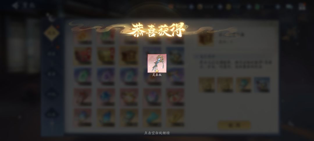 今日份打卡,4个号魂器战绩 1