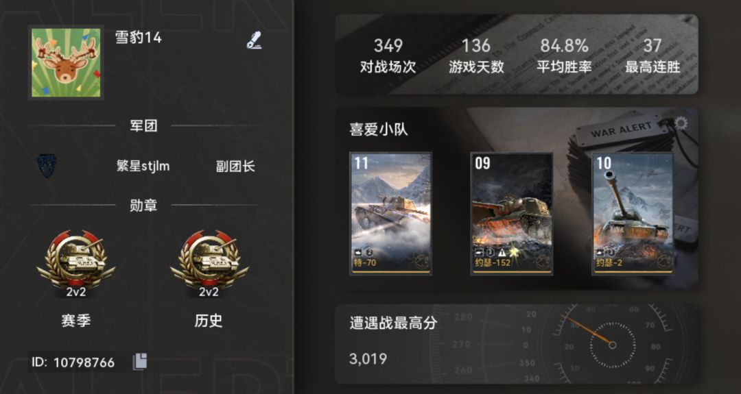 苏德都3000了,不得不说还是苏号面板好看 2