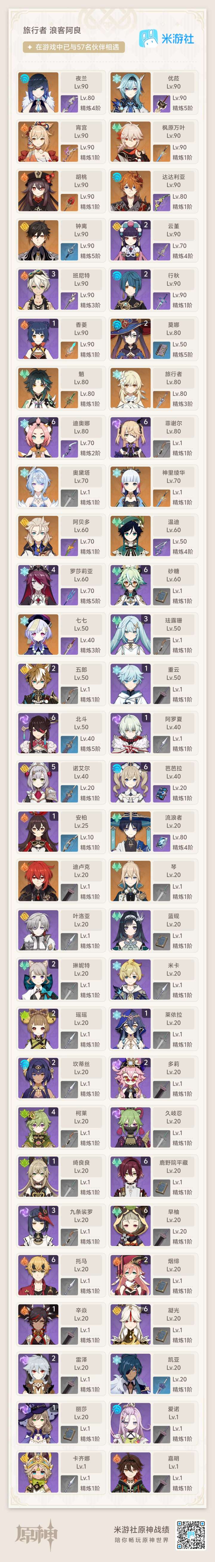帮帮回坑原始人吧截图