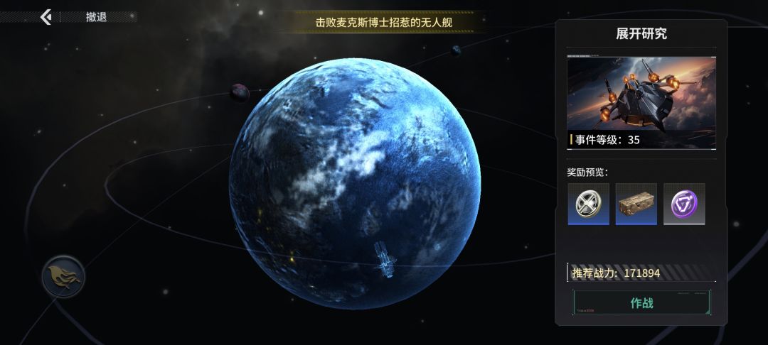 卡主线了家人们，第十一章 2