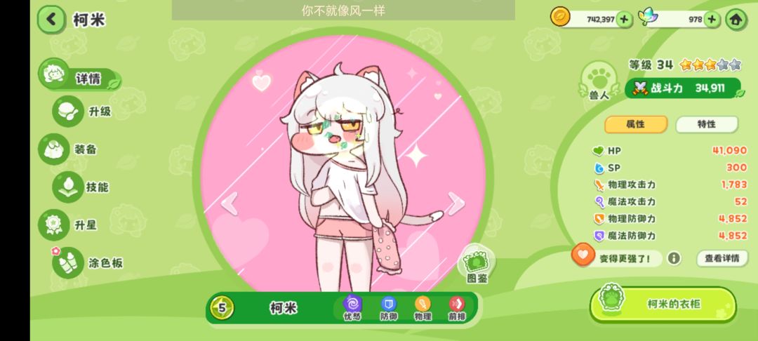 出货率还行吧 2