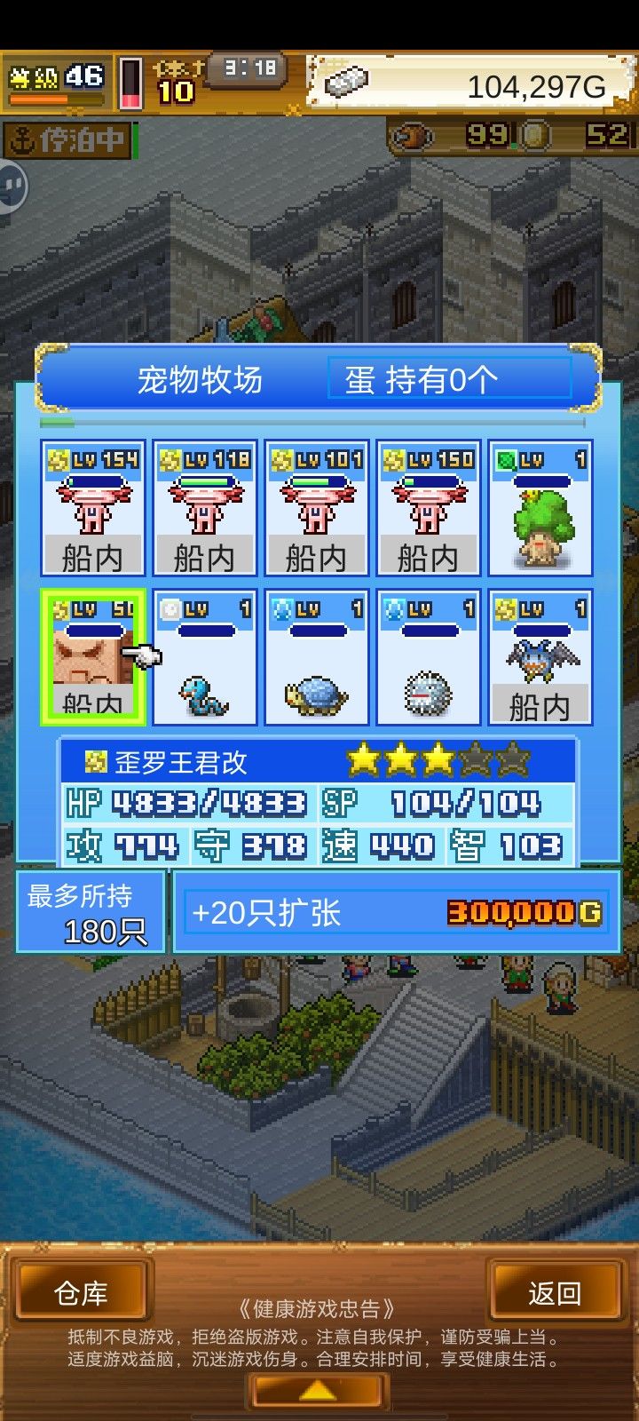 求解答截图
