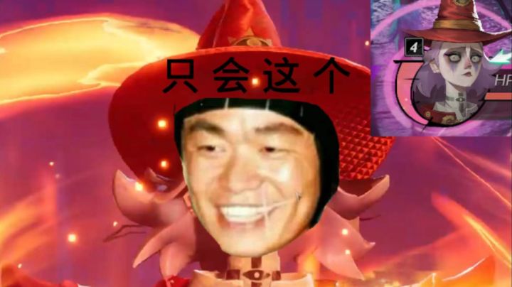 青春预兆,疯狂开大截图