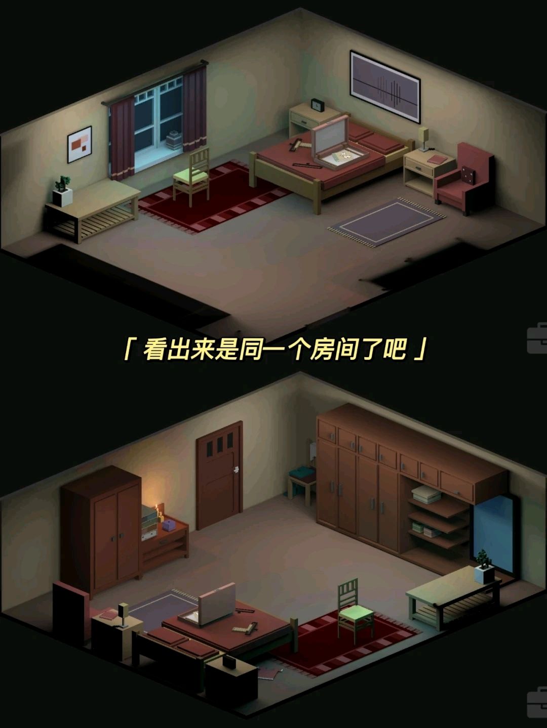 小众高质量解谜｜🏠逃离房间，发现真相 3