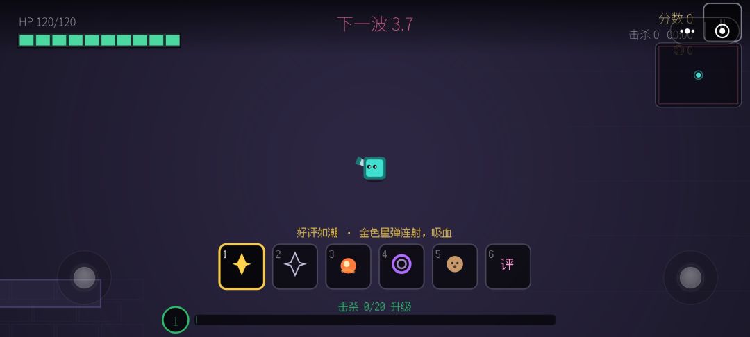 【更新公告】v1.2.0 手感与演出大升级! 2
