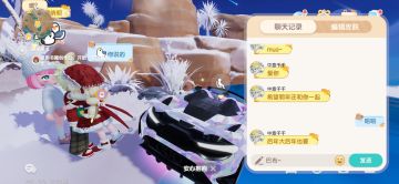 你说了句很贪心的话，而我偷偷在心里..