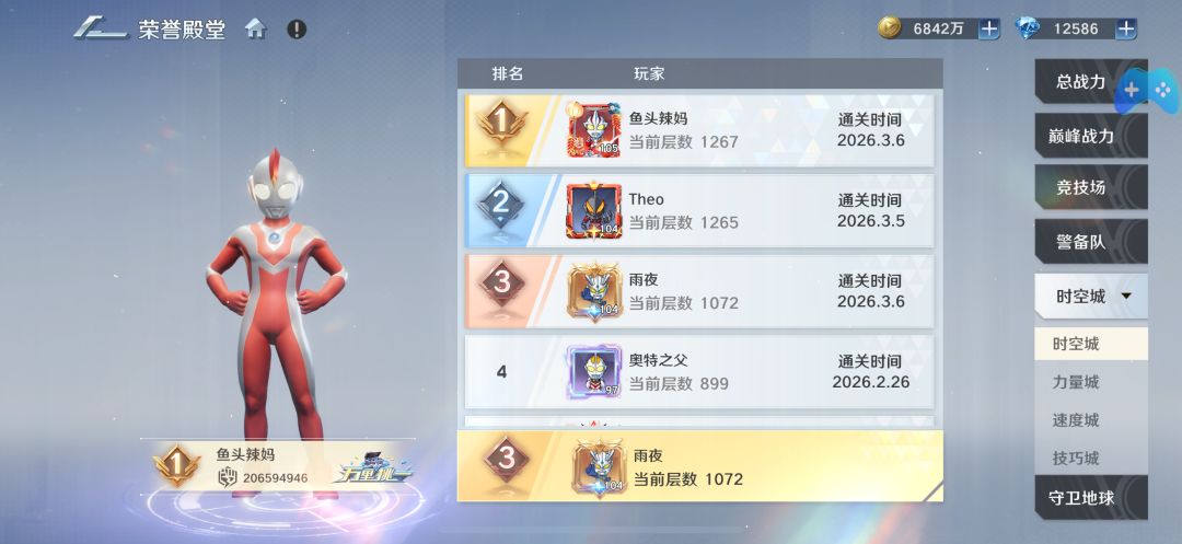 游戏会出手动的pvp玩法吗感觉可玩性好低啊 3
