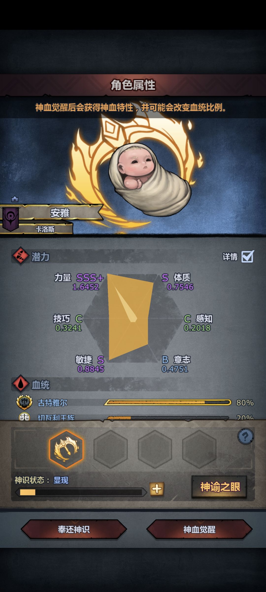 什么?什么(●.●)❓ 3