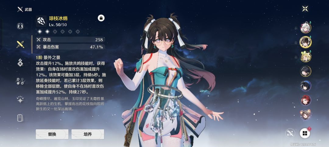 这游戏爆率好高 3
