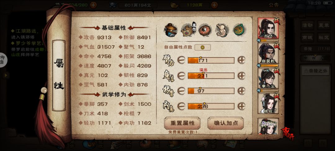 哈哈哈哈 2