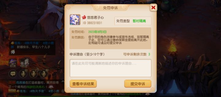 六截图