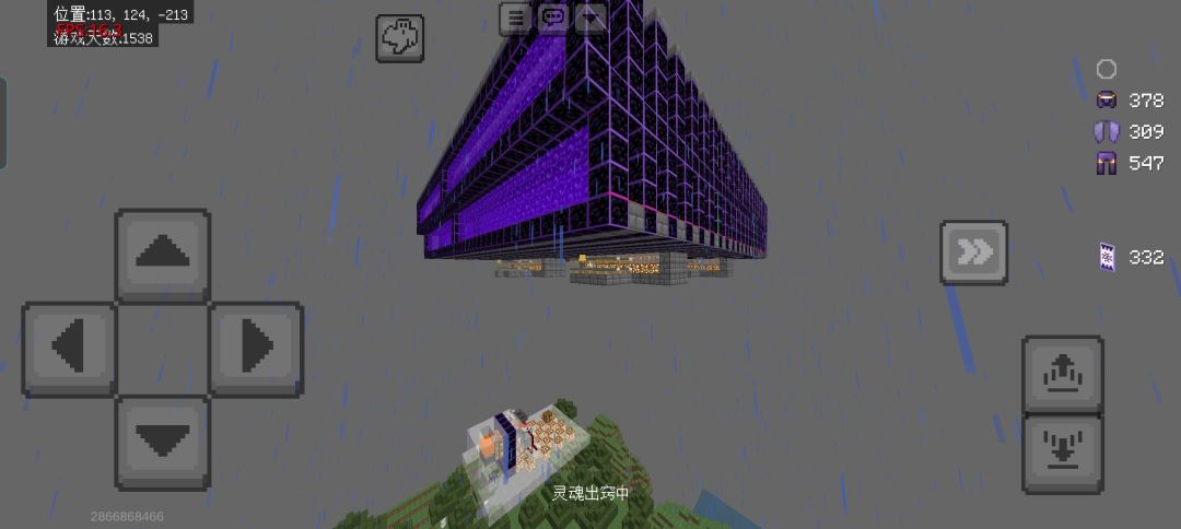 我真的是谢了这又是什么问题 1