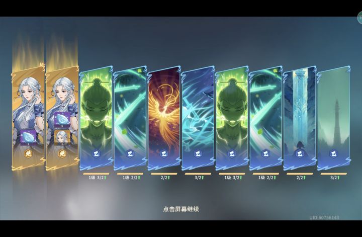 运气不错。截图
