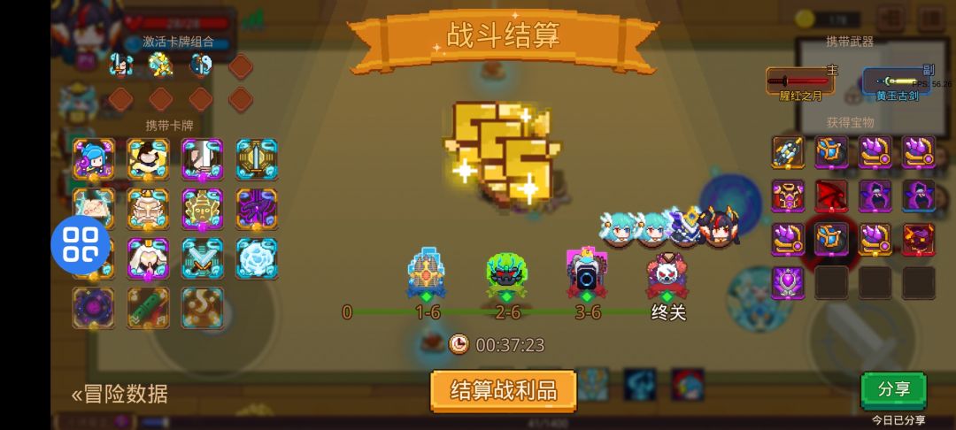 多人42真是艰难 1