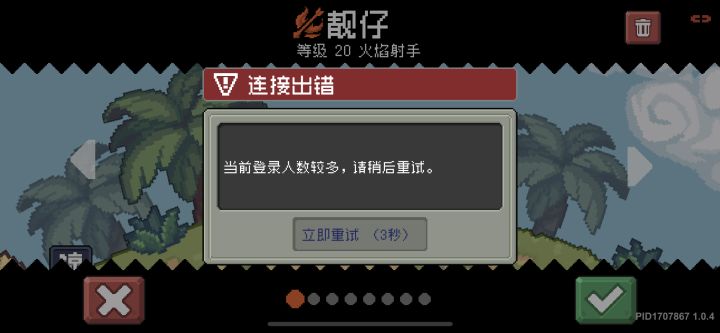 马上12点了 之前的补贴。加12点没处理好的补贴是不是都一起算上，我不希望你们通过托换码的形式，给我发邮箱资料领取 ，不然难平一直齿轮⚙️截图