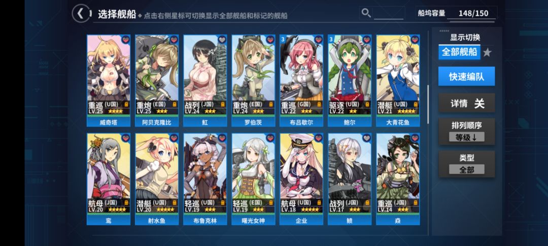 捞土豆的时候退的,现在提升什么先? 1