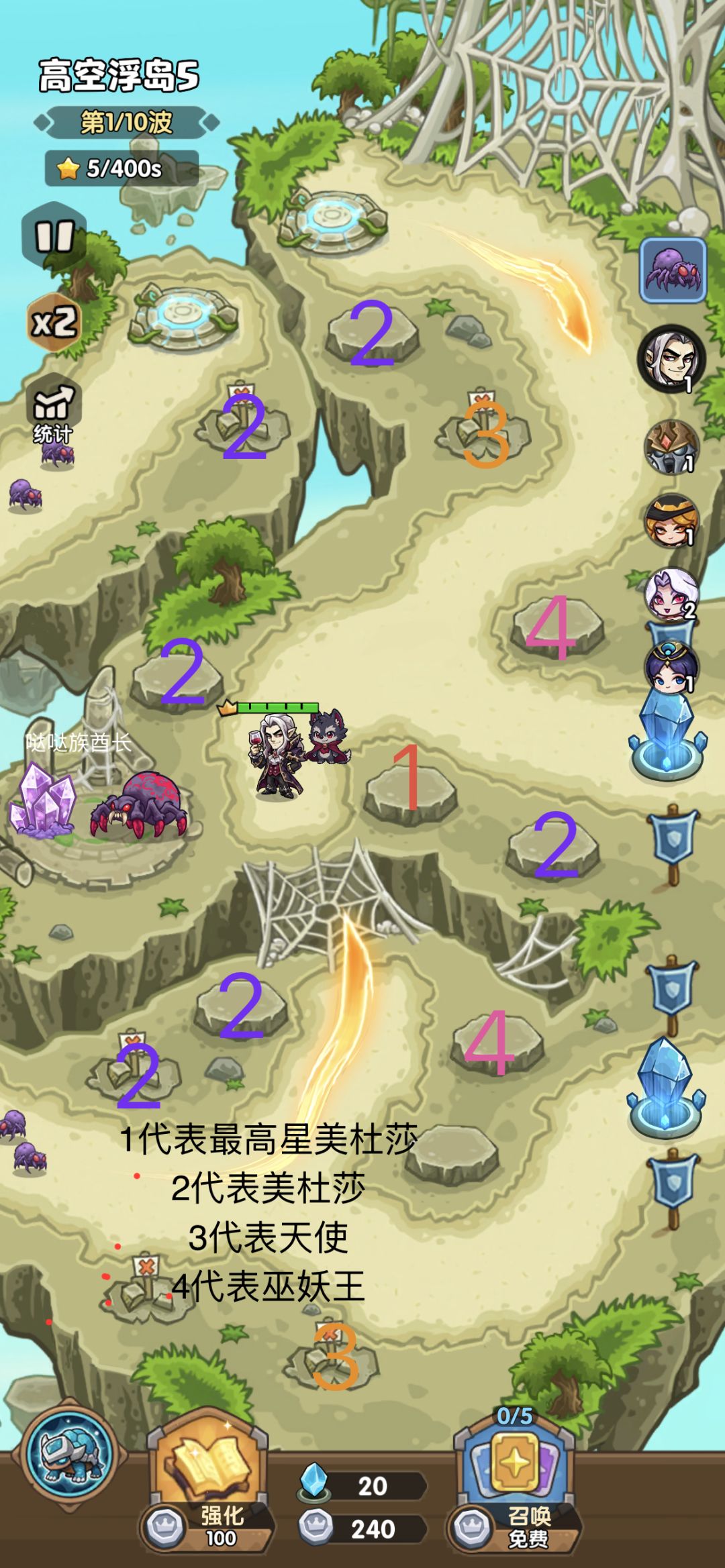 32-5无压力通关攻略 1