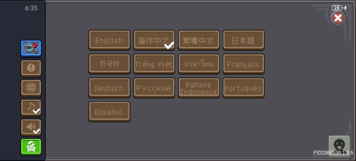 报!又出新bug了。截图