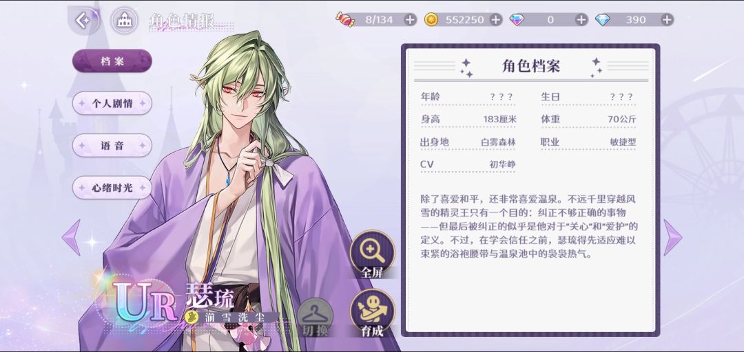 爽了!20抽拿下! 3