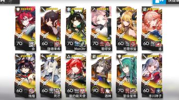 一年一度的年末盘点