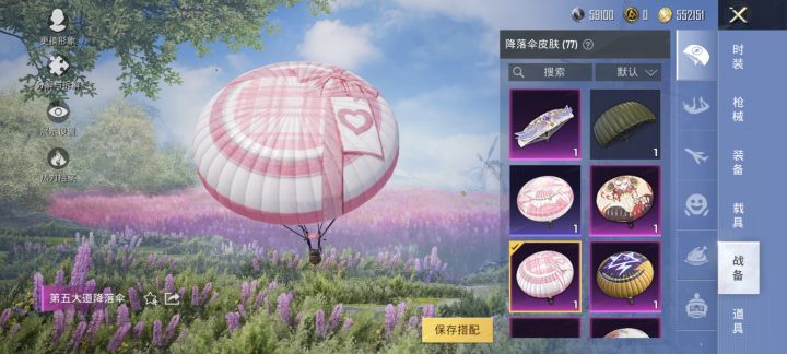 这,有啥区别?截图