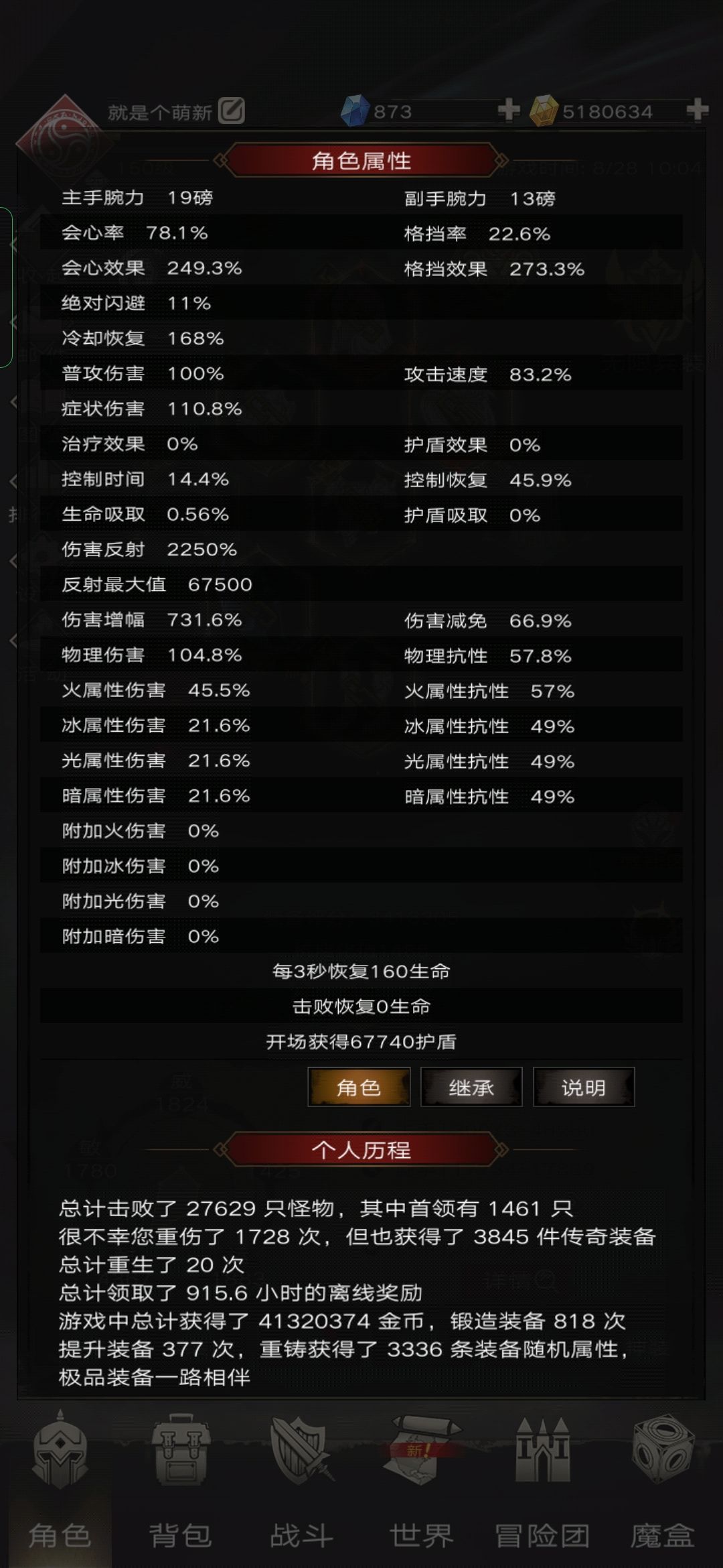 动态图片 2