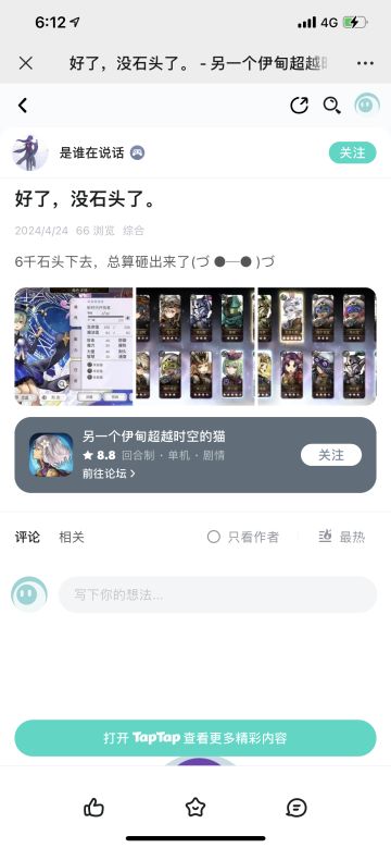 告诉我如何三星获得天冥