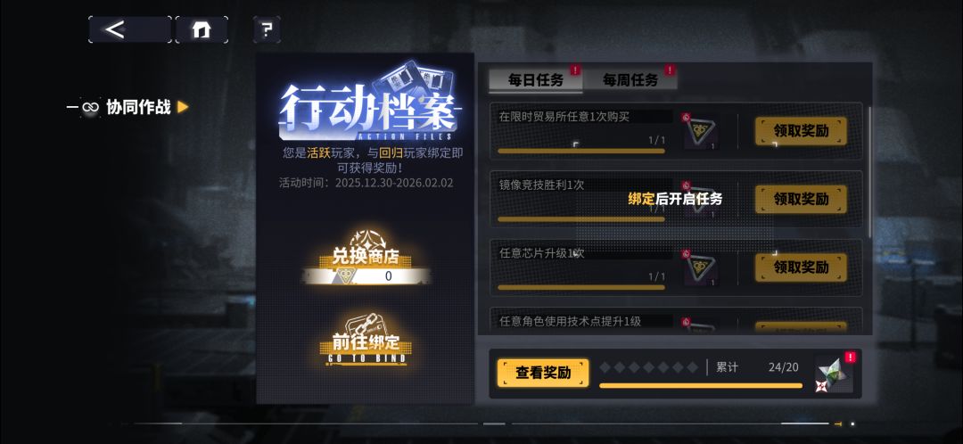 活跃玩家求个回归 2