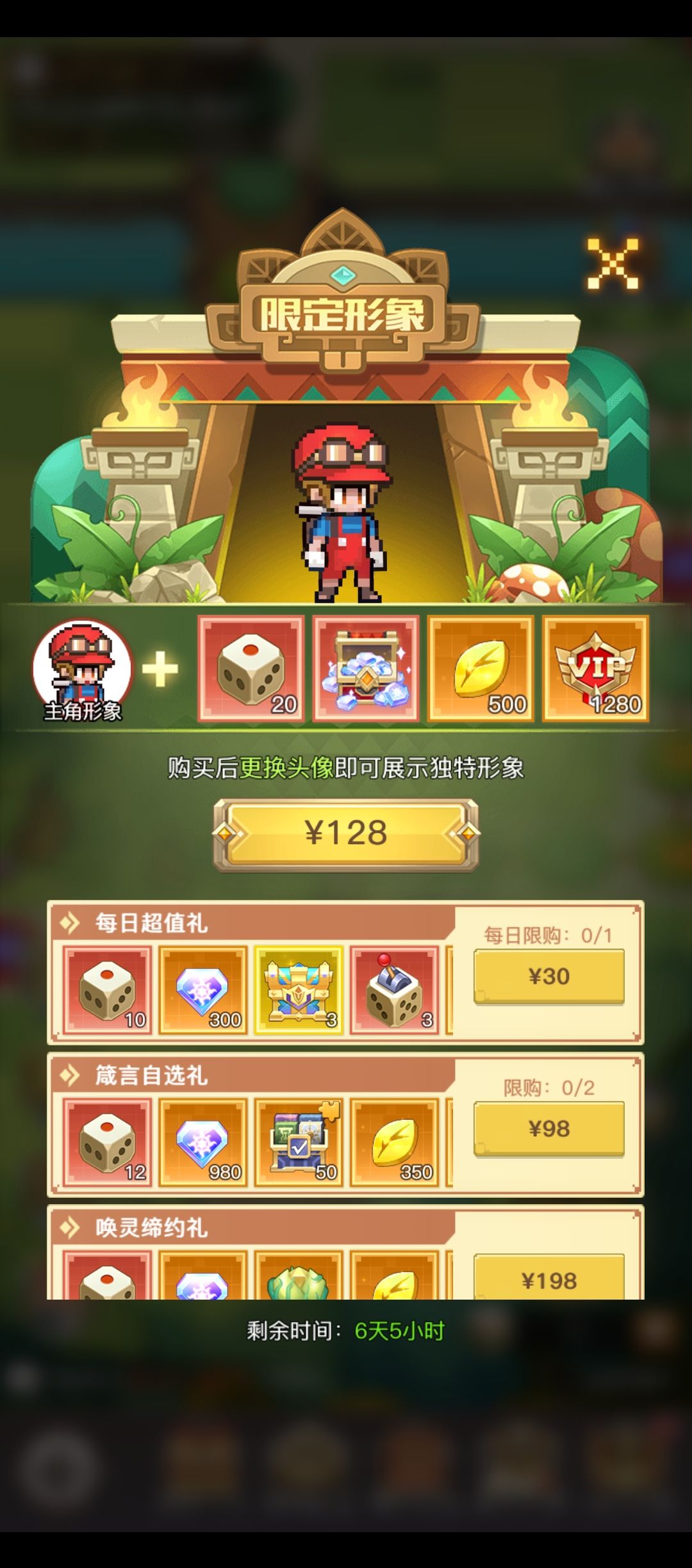森林攻略#新#攻略征集#80000002879199 2