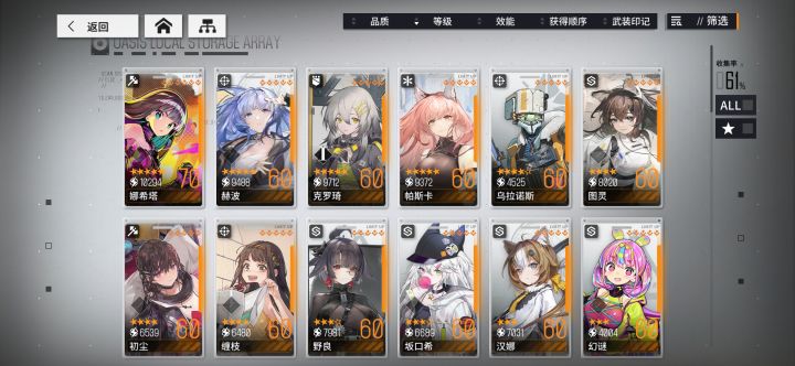 求大佬们指点迷津截图
