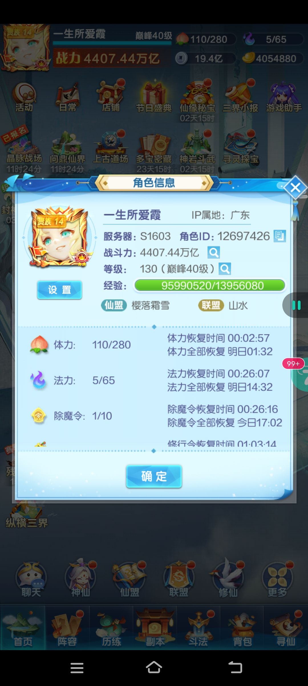 回忆杀 2