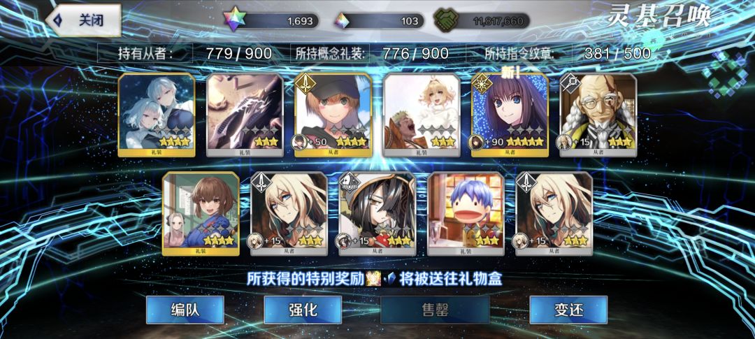 定命福袋双黄 3
