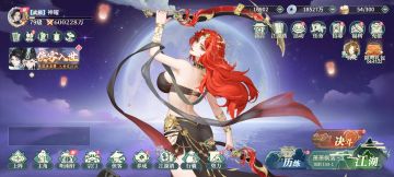 这周60亿目标提前达成和抽卡心德