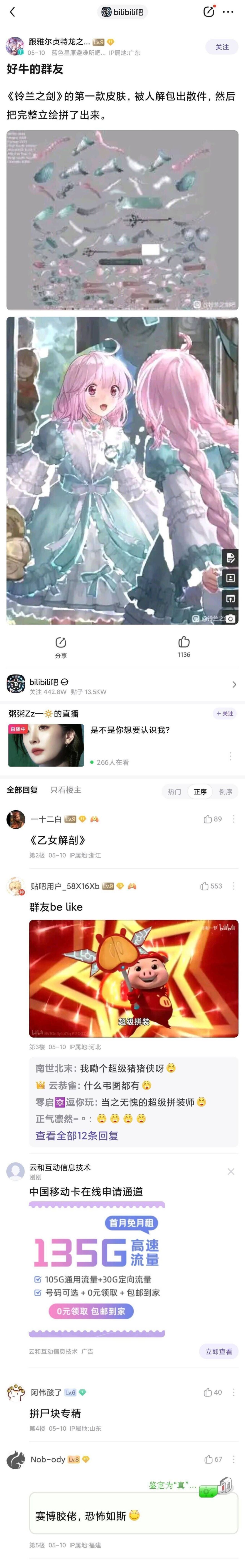 哈哈笑死 1