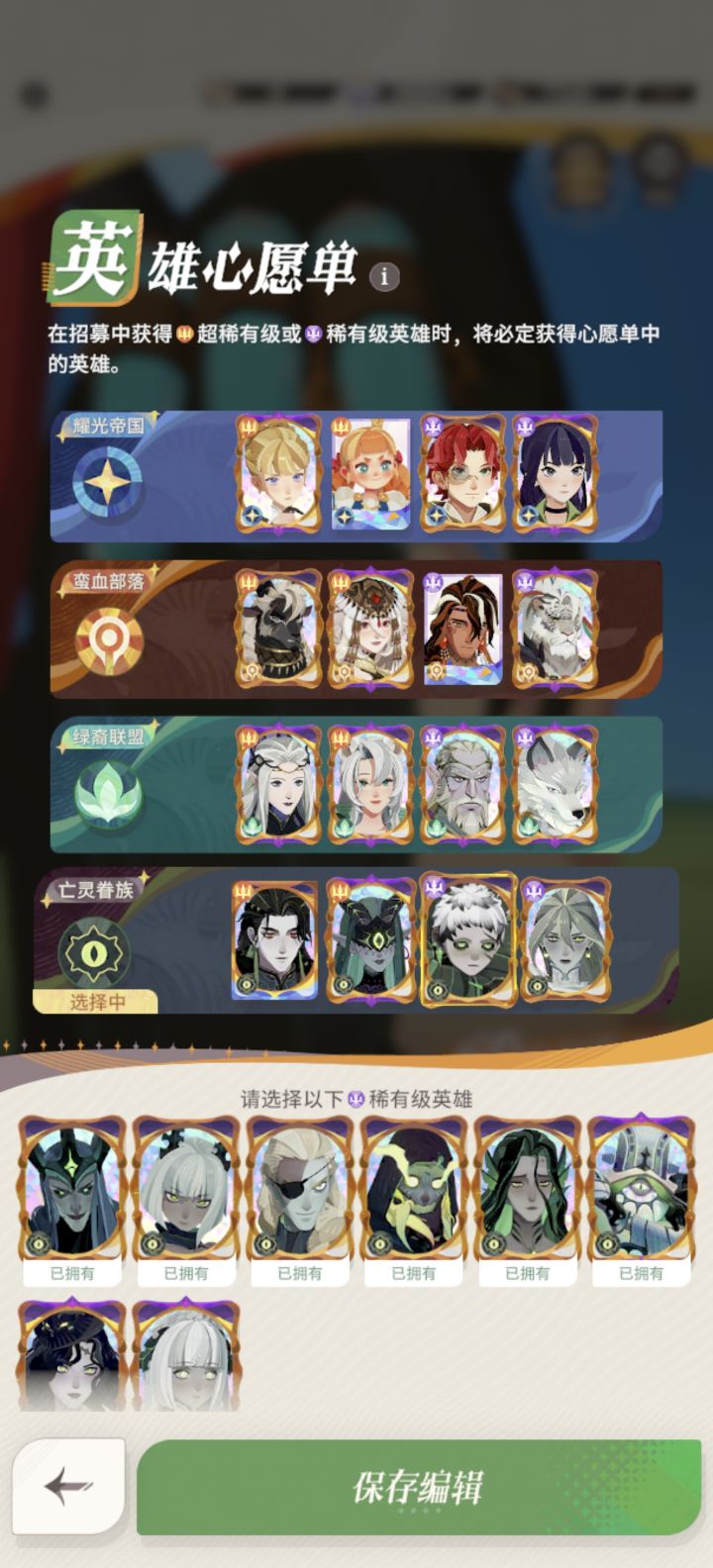 新手简单攻略截图